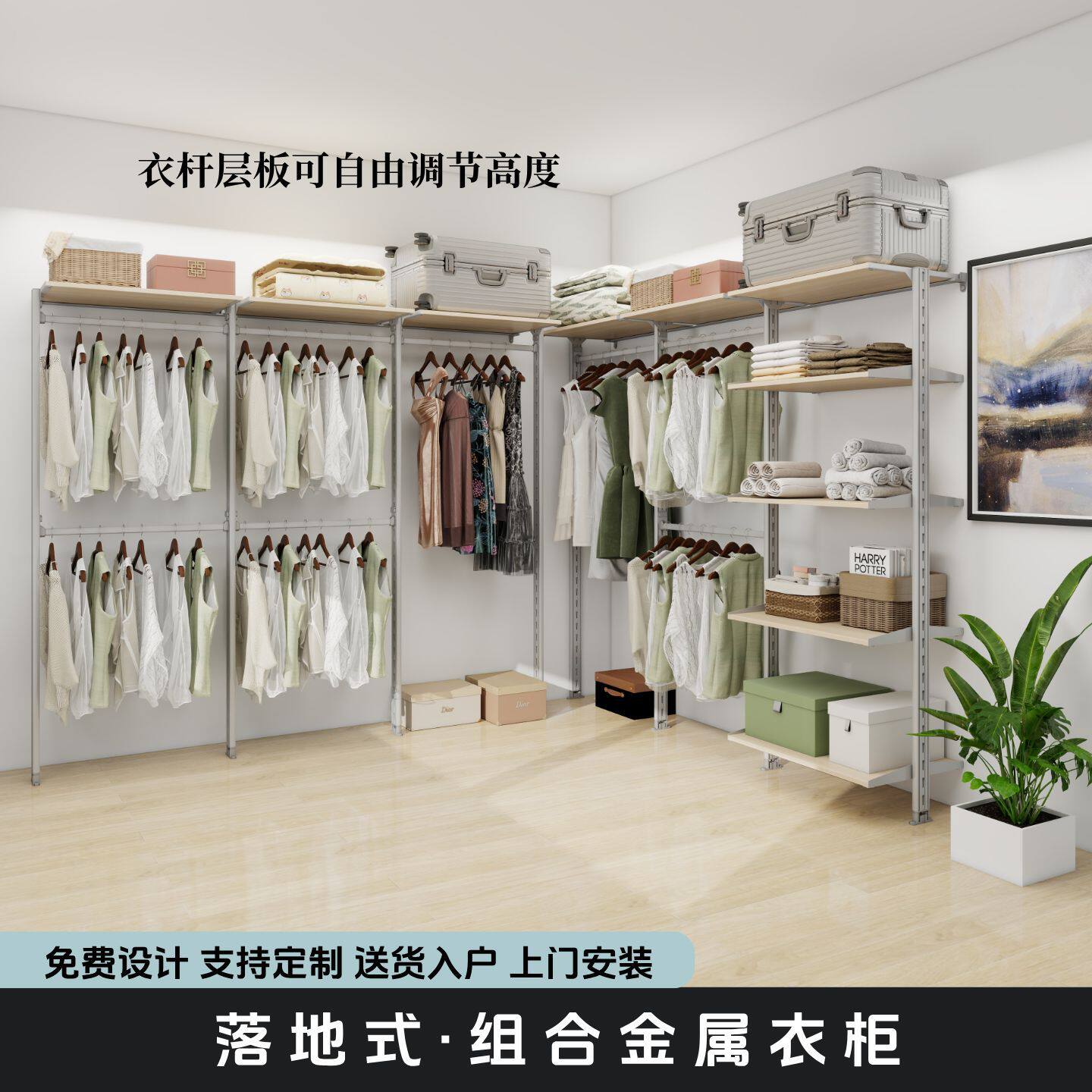可调节金属衣柜家用立柱式落地衣橱卧室简易衣帽间组装小户型