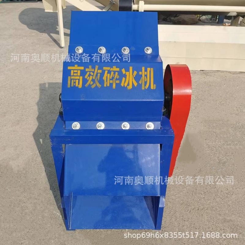 现货冰块粉碎机冷冻海鲜打冰机电动破冰机刨冰机