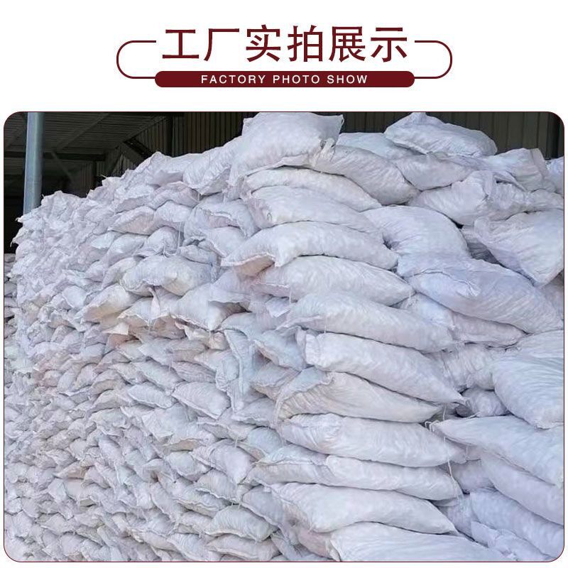 一吨白石子装枯山水庭院园林净化布景造景白色石材石头烟灰缸灭烟