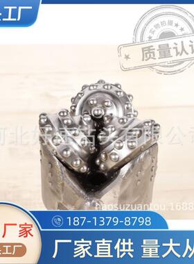 106mm镶齿牙轮钻头IADC737，地热井地基桩岩石开采三牙轮钻头