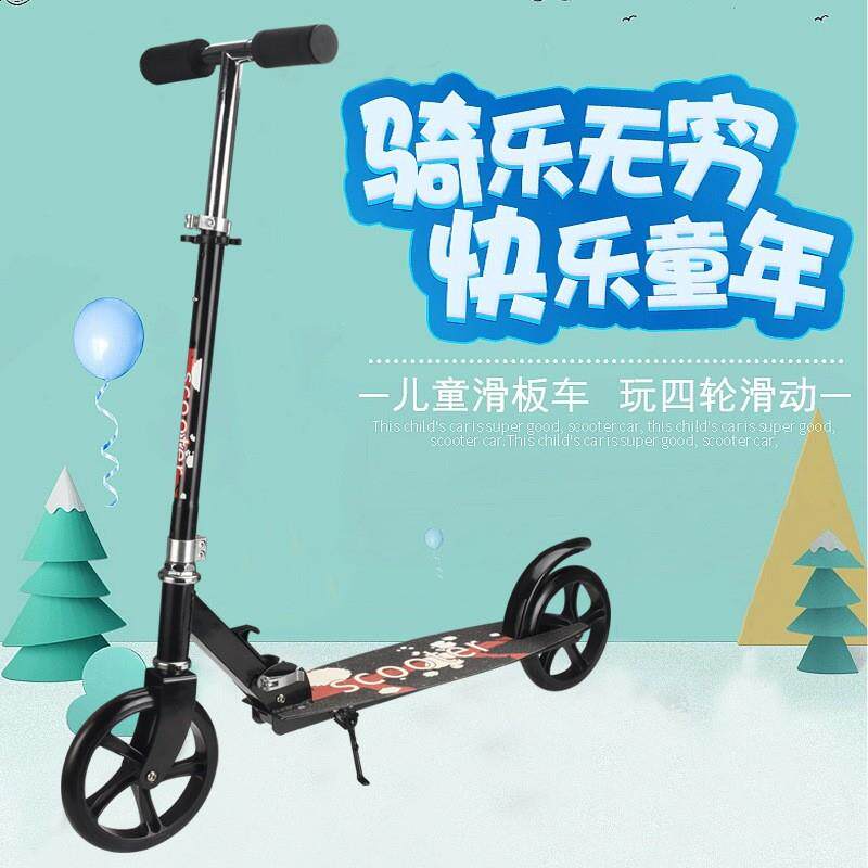 儿童铁质骨架防滑脚踏车加大车轮四档高度可折叠滑板车现货
