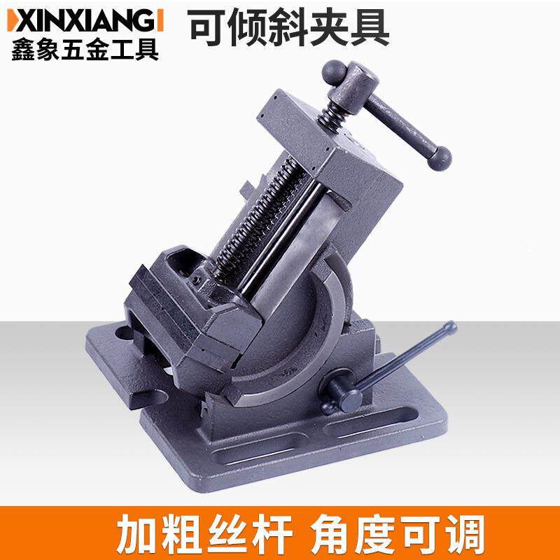 可倾斜平口钳3寸4寸0-90度导杆式虎钳加粗丝杆夹持紧台虎钳