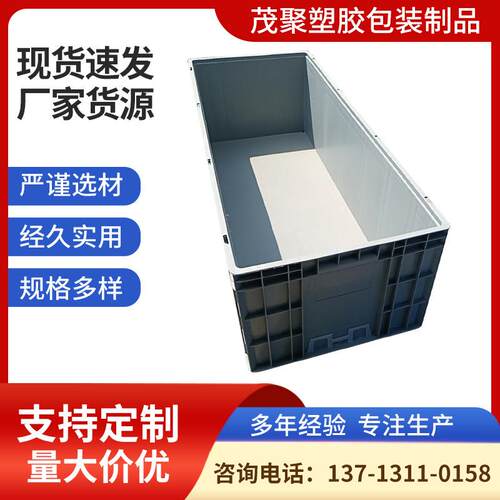 物流箱工厂供应灰色胶箱EU物流箱1200*500*380mm规格多样周转箱