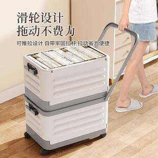 收纳箱书箱学生教室装书整理箱子可折叠带轮子拉杆书本书籍储物盒