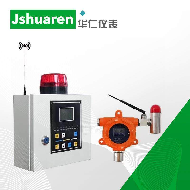 华仁加油站专用无线LoraGPRS4G通讯可燃有毒气体探测报警器,机械设备,其他机械设备,淘宝优惠券,粉丝福利购,淘宝优惠卷