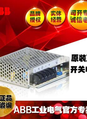 ABBCP-PX系列开关电源CP-PX24/4.5;10181612