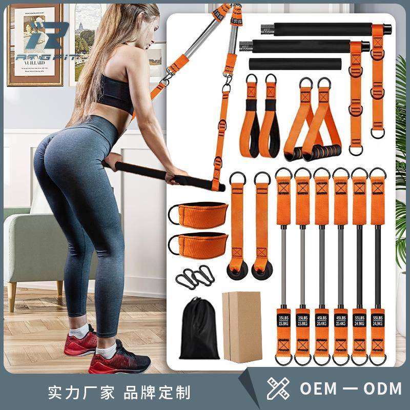 普拉提棒套装健身弹力带家用健身开肩美背拉力训练多功能拉力绳