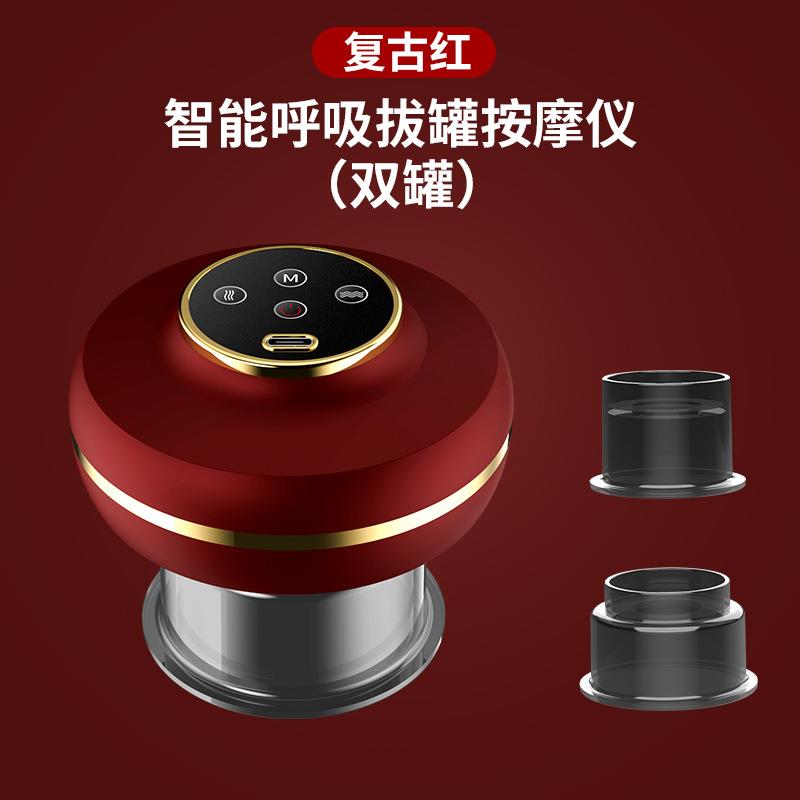 新款电动加热刮痧仪真空拔罐刮痧仪经络按摩仪吸痧仪器