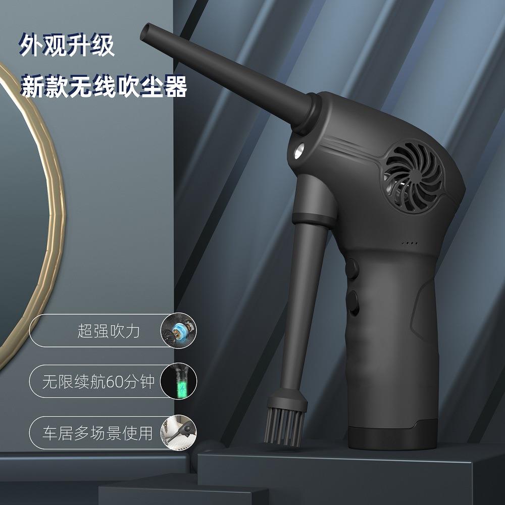 吹尘器无线充电迷你便携式除尘器电脑键盘清灰气动枪家用清洁套装