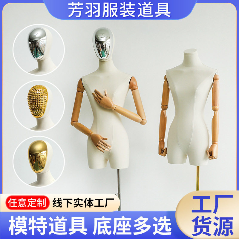 白色棉麻布电镀面具脸模特平肩模特道具女装服装店韩版橱窗