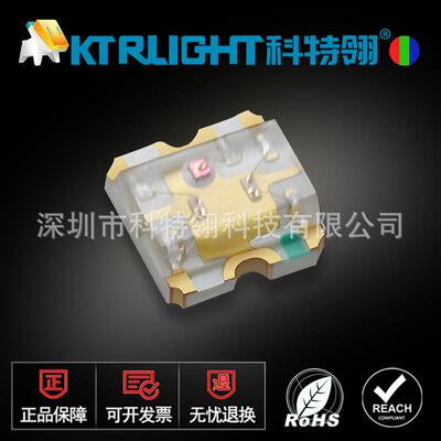 贴片LED1615六脚RGB0603六脚七彩全彩灯珠三色0805RGB金板金线