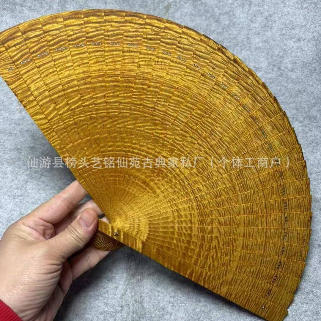 艺铭仙苑金丝楠木扇子折扇木质扇苏扇圆形包厢便携木制文玩店扇