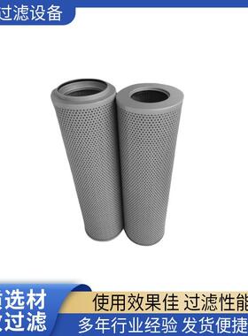 黎明工业液压油0400DN200W/HC高压滤芯回油过滤器佰锦供应