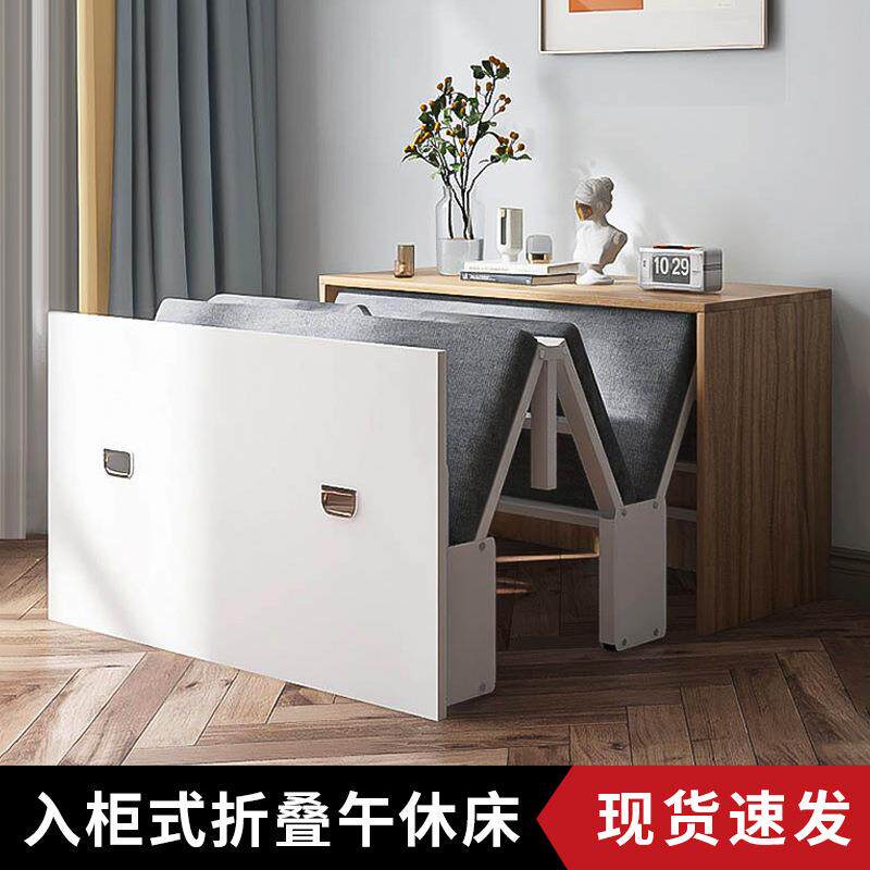 高档午休折叠床入柜款多功能隐形小户型家用隐藏午睡床四折床五金