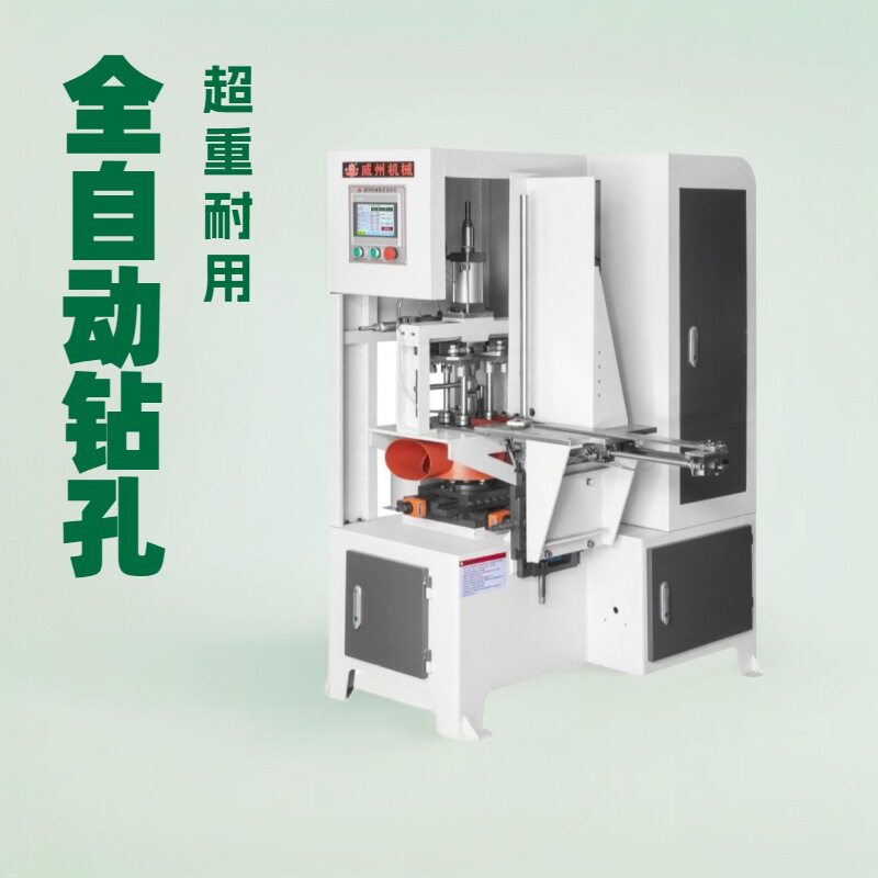 厂家直销全自动竹木打孔机 高速钻孔 适用于瓶盖 / 竹木盖批量打