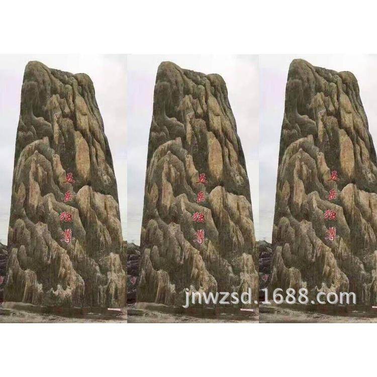 村口路牌石图片大全单位标志门牌石价格农村路标石生产企业