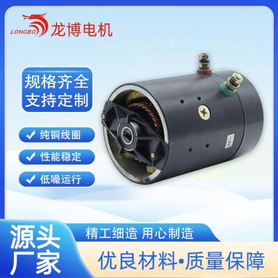 HY62041动力单元举高车登高车设备车直流电机24V2.2KW