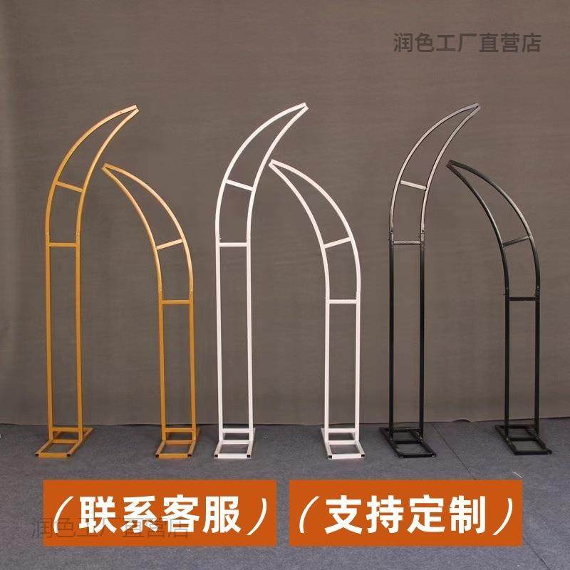 新款拱门婚庆铁艺牛角背景弧形花架户外婚礼架子布置装饰舞台道具,机械设备,其他机械设备,淘宝优惠券,粉丝福利购,淘宝优惠卷