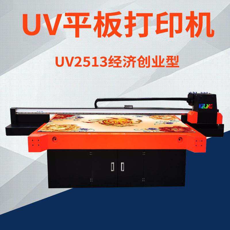 儿童EVA划水板uv打印机个性PVC划水垫冲浪打水板uv彩印机