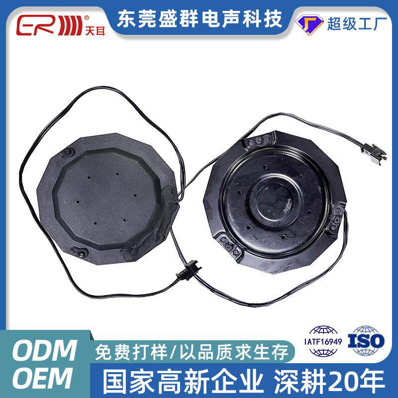 4D影院低频体感共振喇叭智能家居按摩床垫按摩椅电竞椅震动喇叭