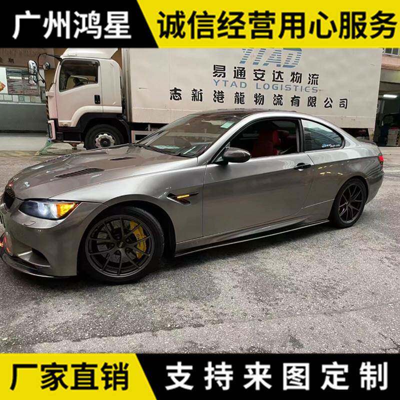 适用于宝马E92E93敞篷改装MP带灯叶子板铁质材质现货