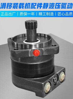 1S150S1配件山猫滑移装载机静液压驱动马达