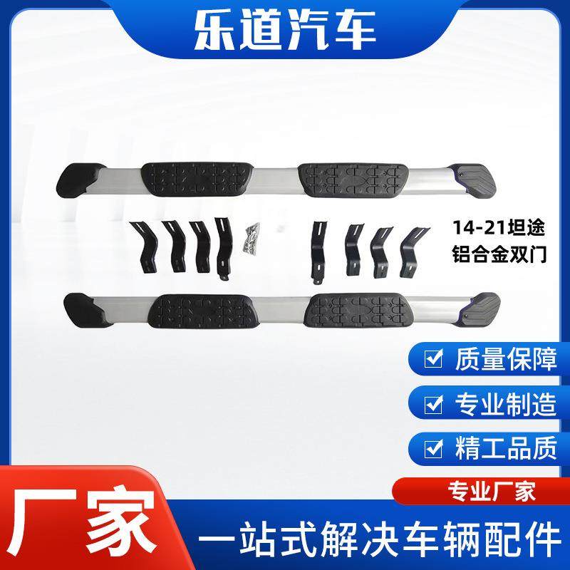 适用公羊专用踏板丰田坦途改装侧脚踏迎宾侧踏板自动伸缩改装饰,机械设备,其他机械设备,淘宝优惠券,粉丝福利购,淘宝优惠卷