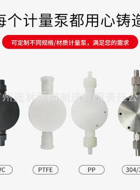 DJ-Z机械驱动隔膜式计量泵DJ-Z170/0.7隔膜式计量泵耐磨型膜片