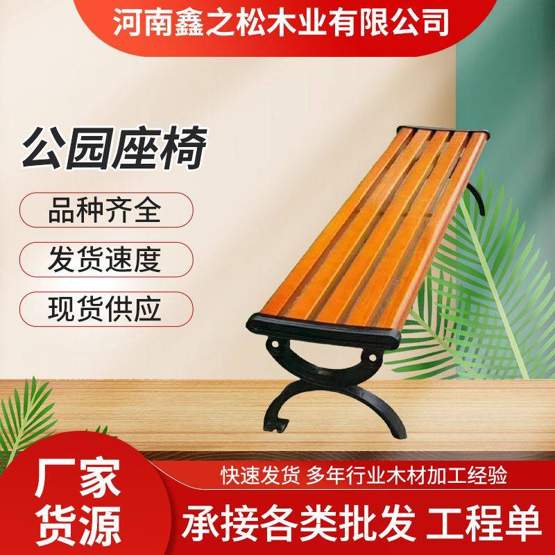 户外连体座椅室外公园庭院铁艺坐椅景区长凳塑木休闲桌椅组合