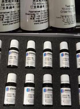 plasmatreat电晕液GmbH达因液张力测试液德国C型普斯玛28-72#