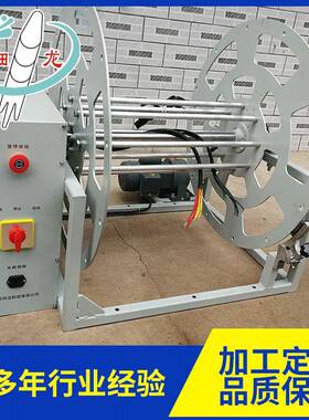 DJP700-160型带电环电缆绞盘机车手电动一体电缆盘收线线盘