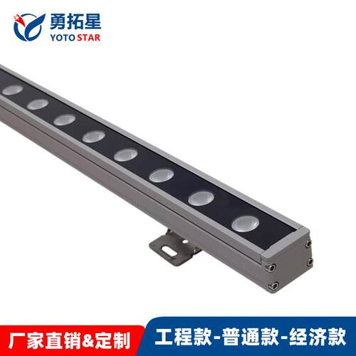 户外工程灌胶防水洗墙灯酒店轮廓线条灯RGB七彩DMX512RGBW洗墙灯