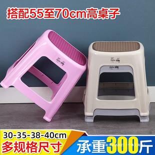 塑料凳子40cm厘米加厚成人浴室防滑35中高凳板登38矮餐桌椅37写字
