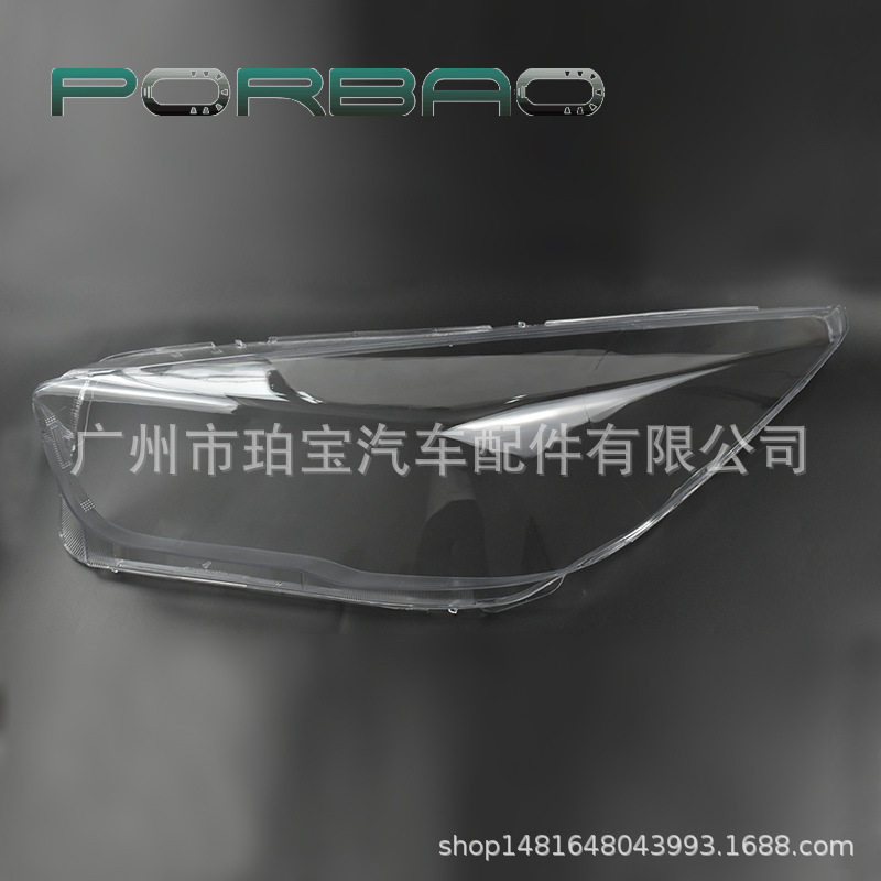 适用于福特翼虎大灯罩17/18/19年大灯透明罩PC灯面翼虎灯罩