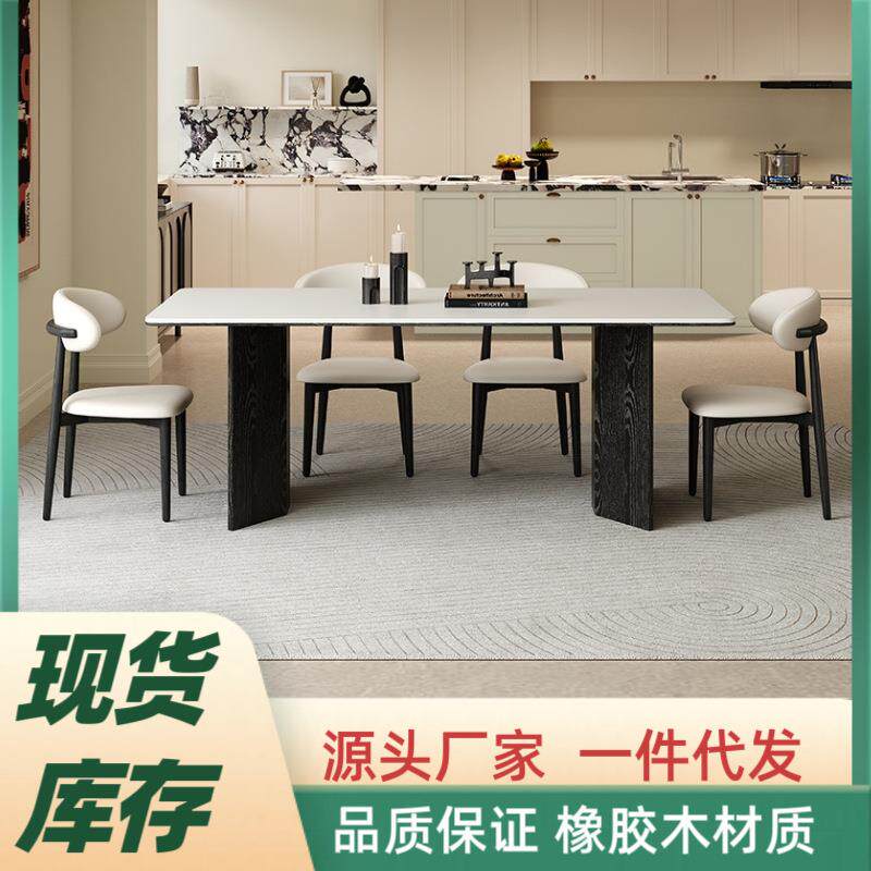 轻奢意式餐桌极简小户型长方形岩板餐桌椅组合实木餐桌椅子一套