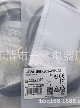 接近开关E2E-X5MY1/X10MY1/X18MY1X5Y1/X10Y1-ZX2Y110Y2-US