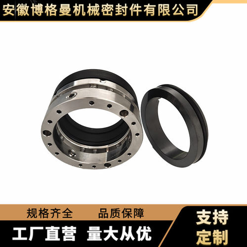 供应C8U/C8B机械密封件石墨对碳化硅化工泵循环泵用机械密封