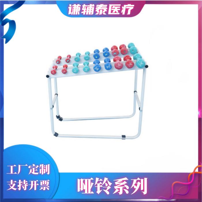 哑铃康复训练系列儿童成人健身上下肢手臂胳膊肌力负重训练