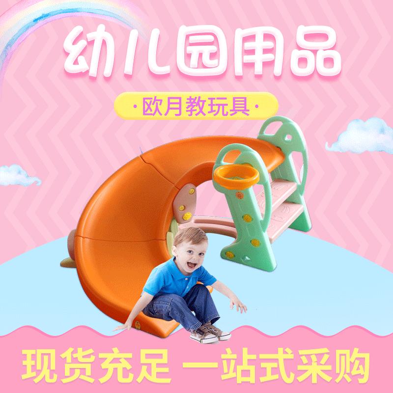 幼儿滑梯室内儿童游乐场宝宝幼儿园婴儿乐园玩具小型家用滑滑梯
