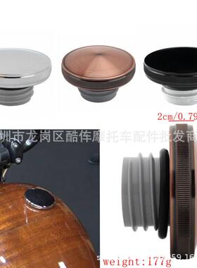 适用于凯旋T100THRUXTON900Thruxton戴娜直纹油箱盖CNC改装