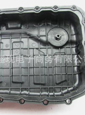 适用于现代起亚自动变速箱油底壳452802F00045280-2F000