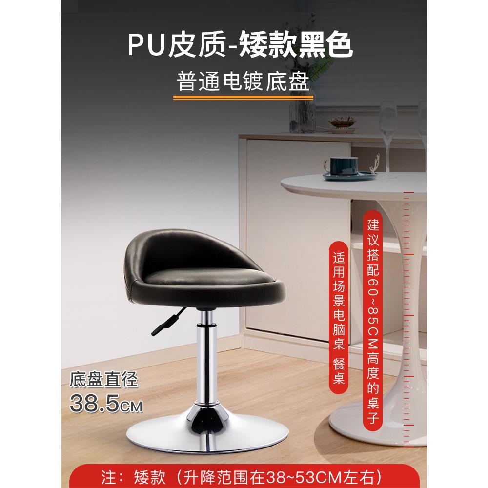 吧台椅现代简约高脚凳升降椅子吧凳前台酒吧椅轻奢高凳子家用吧椅