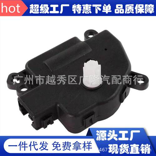 适用克莱斯勒道奇风门执行器风门控制器604-0045061099AA