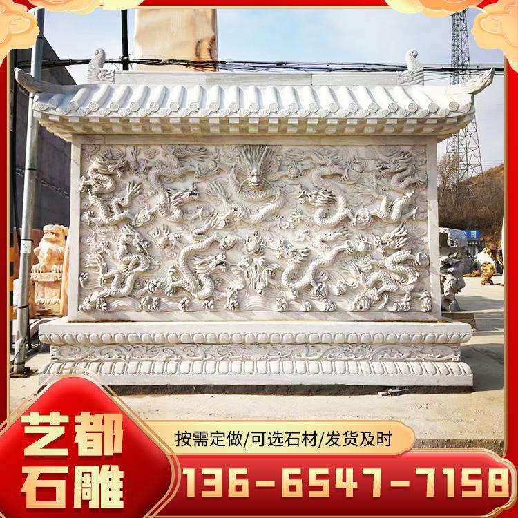 石雕浮雕壁画大理石室内外照壁九龙壁户外文化墙风景墙壁画