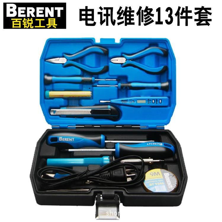 百锐电讯维修工具13件套装电烙铁剪钳扳手螺丝批汽车电子机器工具