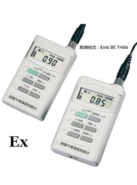 ASR5910J矿用防爆个体噪声剂量计a分贝仪噪音计个人声暴露计噪音