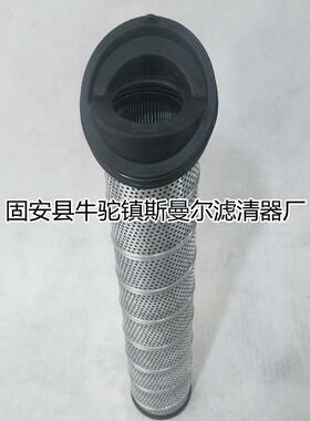 937398Q工业过滤器斜口液压油滤芯937399Q937396Q滤油机滤芯