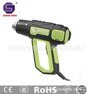 9618A2000W 长寿牌热风枪可调温热风筒热风枪直销