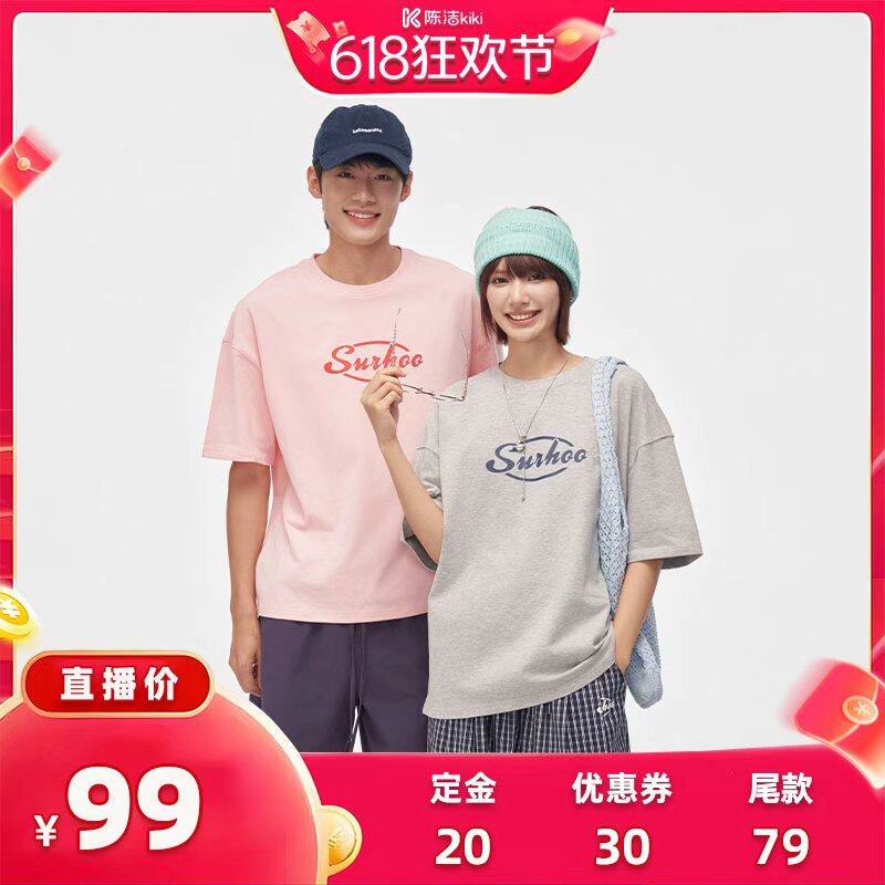 尚乎surhoo韩式纯棉潮牌T短袖男女同款2026