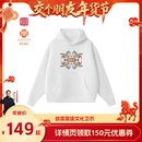 四方来福夜宴琵琶男女同款 故宫宫廷卫衣 卫衣 交个朋友